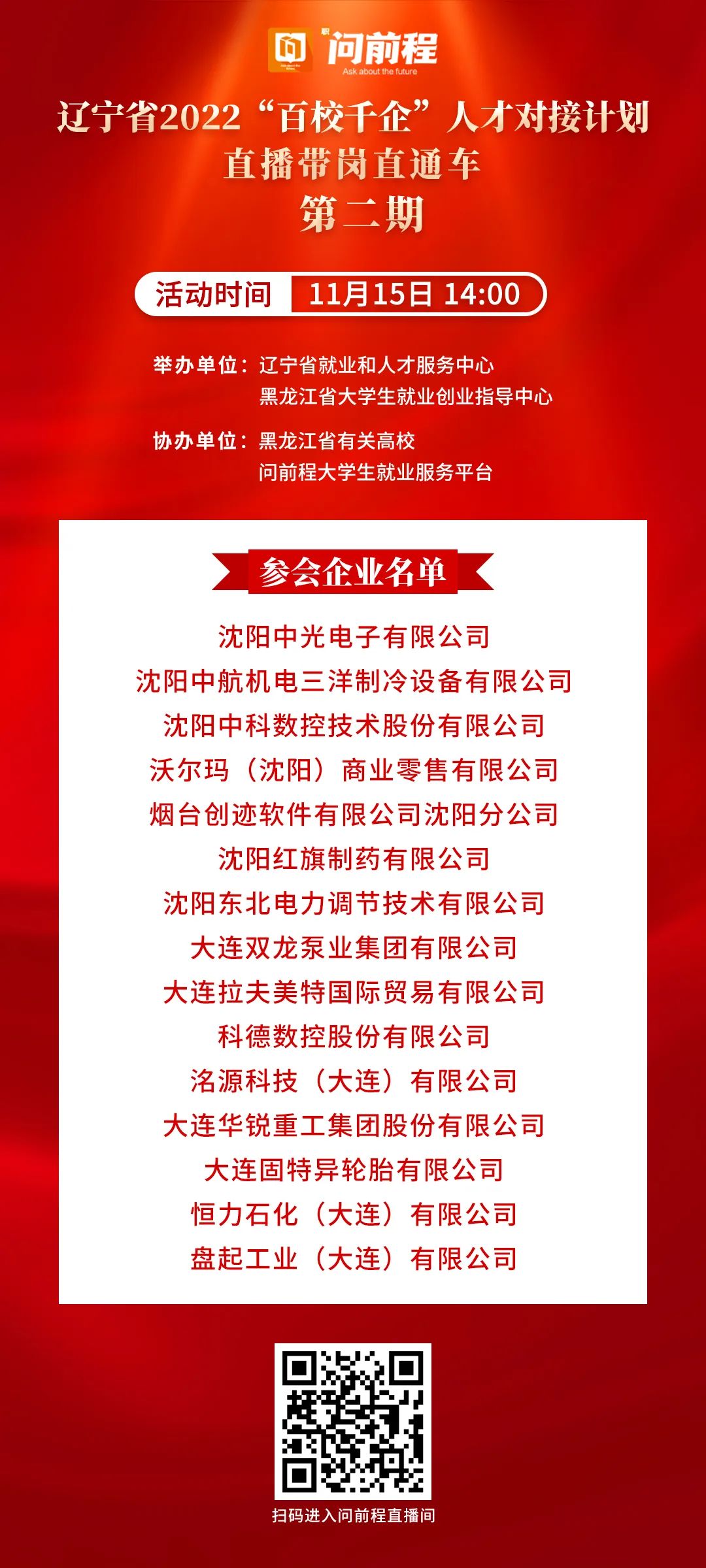 微信圖片_20221115141158.jpg