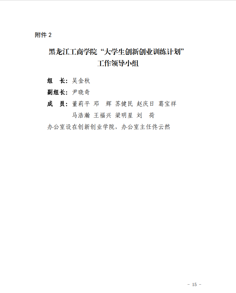 15.png