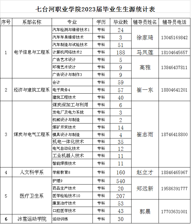 圖片3.png