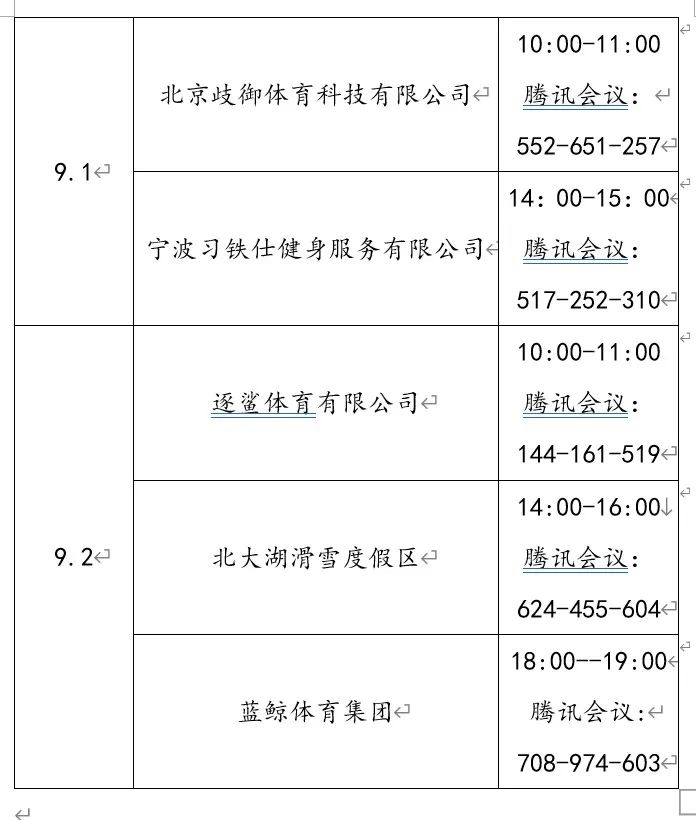 微信圖片_20230412111459.jpg
