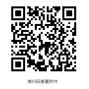 微信圖片_20231012081847.png