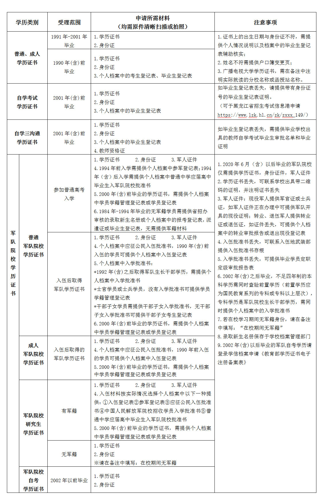 未標題-1.jpg