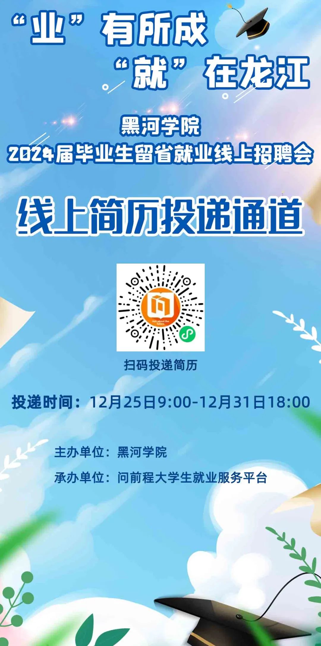 微信圖片_20231223190143.jpg