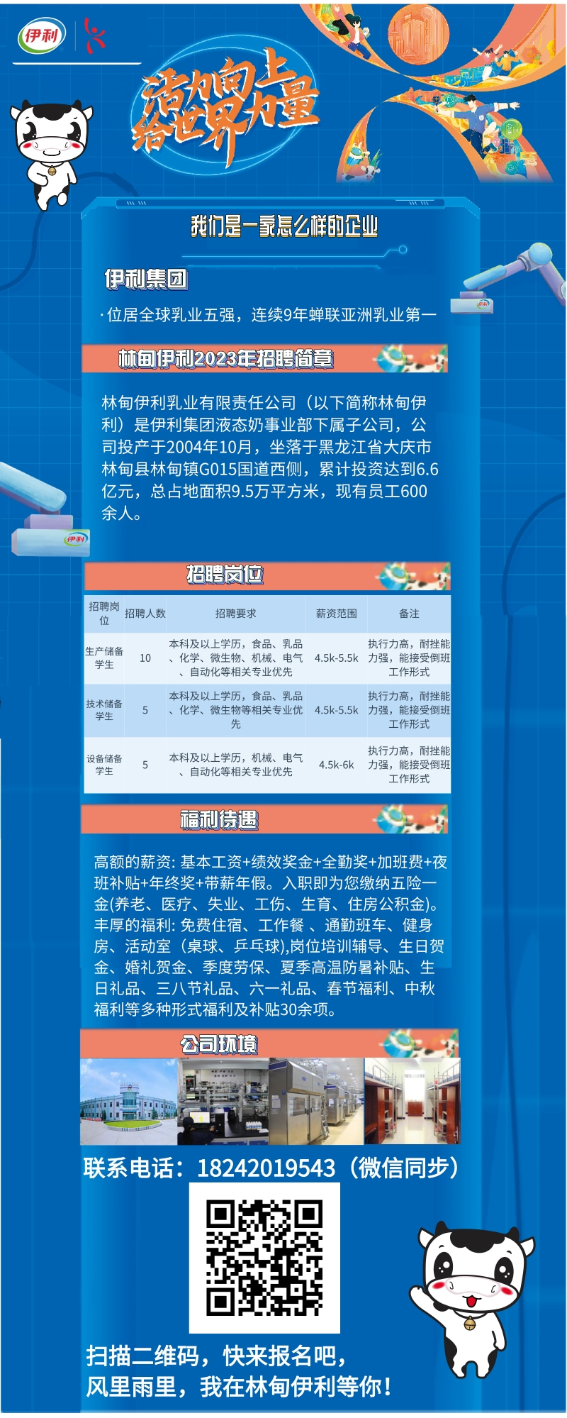 微信圖片_20240108102125.jpg