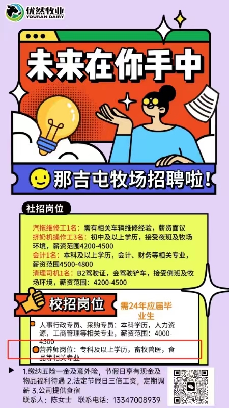 微信圖片_20240403125325.jpg