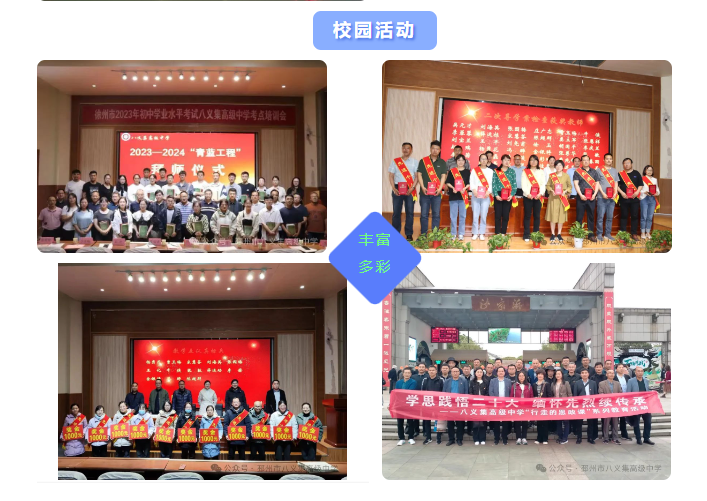 微信圖片_20240422083815.png