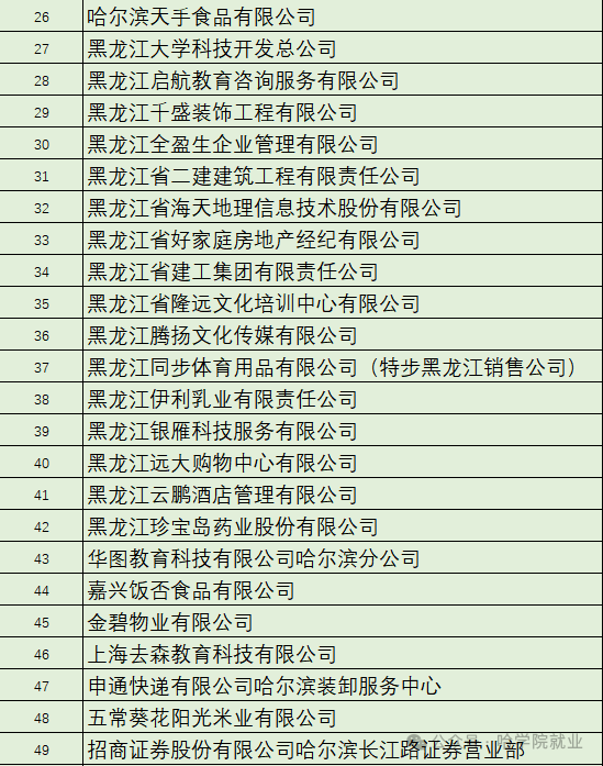 微信圖片_20240426135845.png