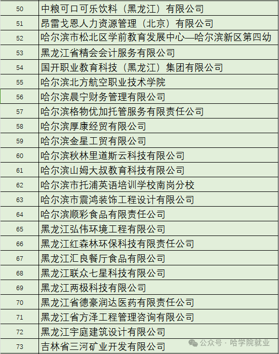 微信圖片_20240426135849.png