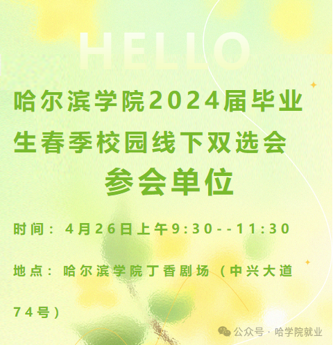 微信圖片_20240426135826.png