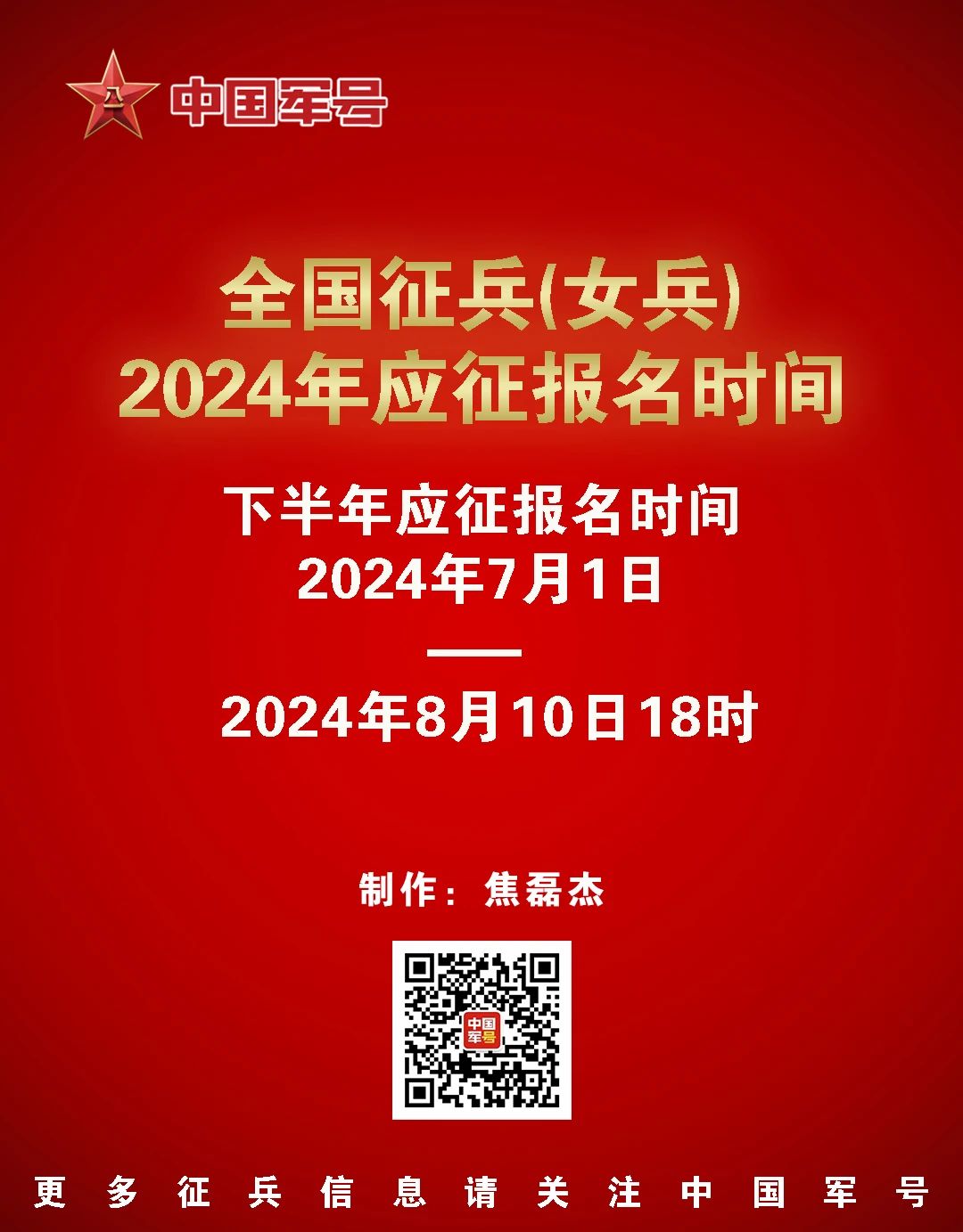 b51301a35a6fde4a30b3590ce1cd062c.jpg