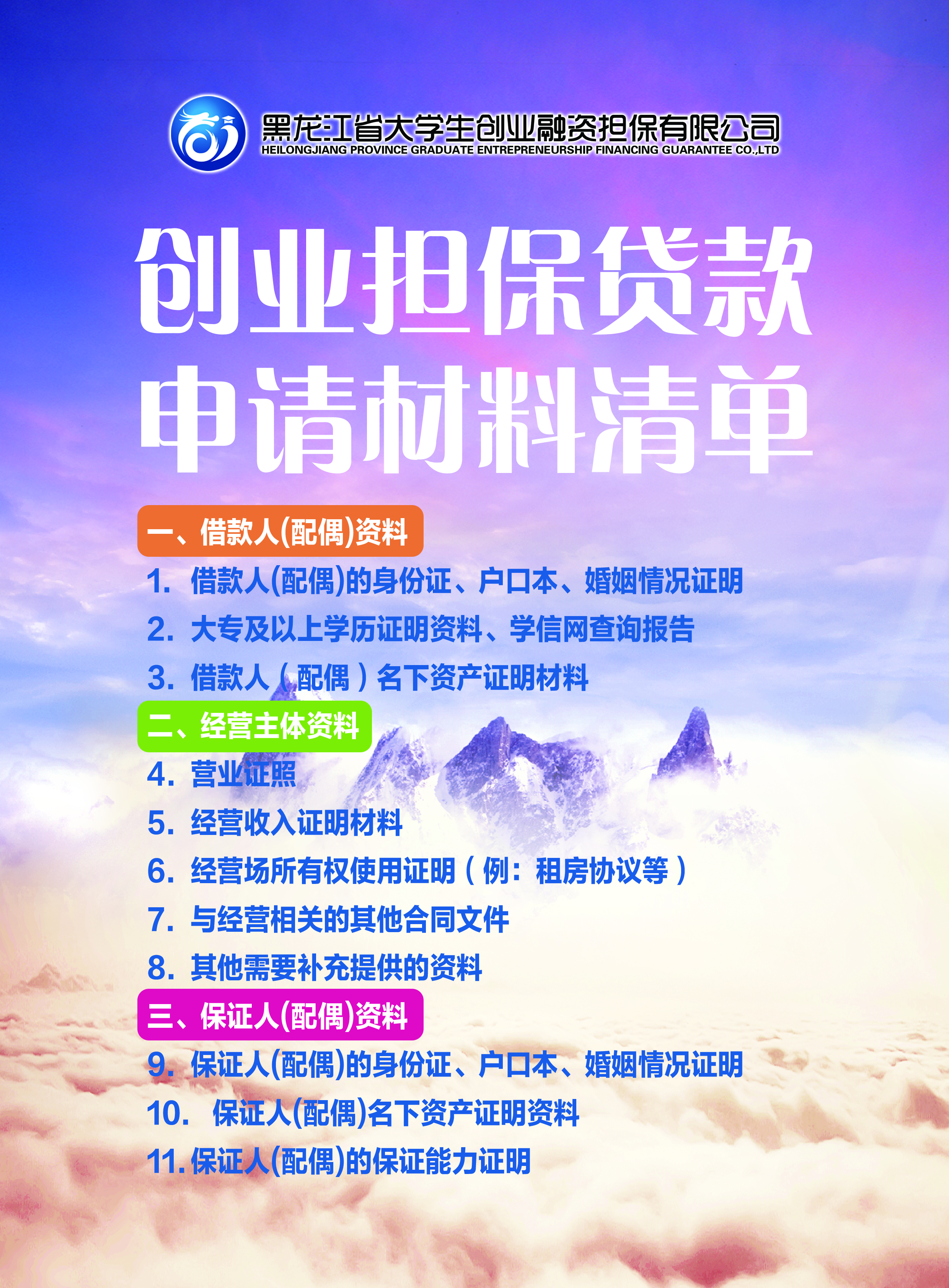 微信圖片_20240507135326.jpg