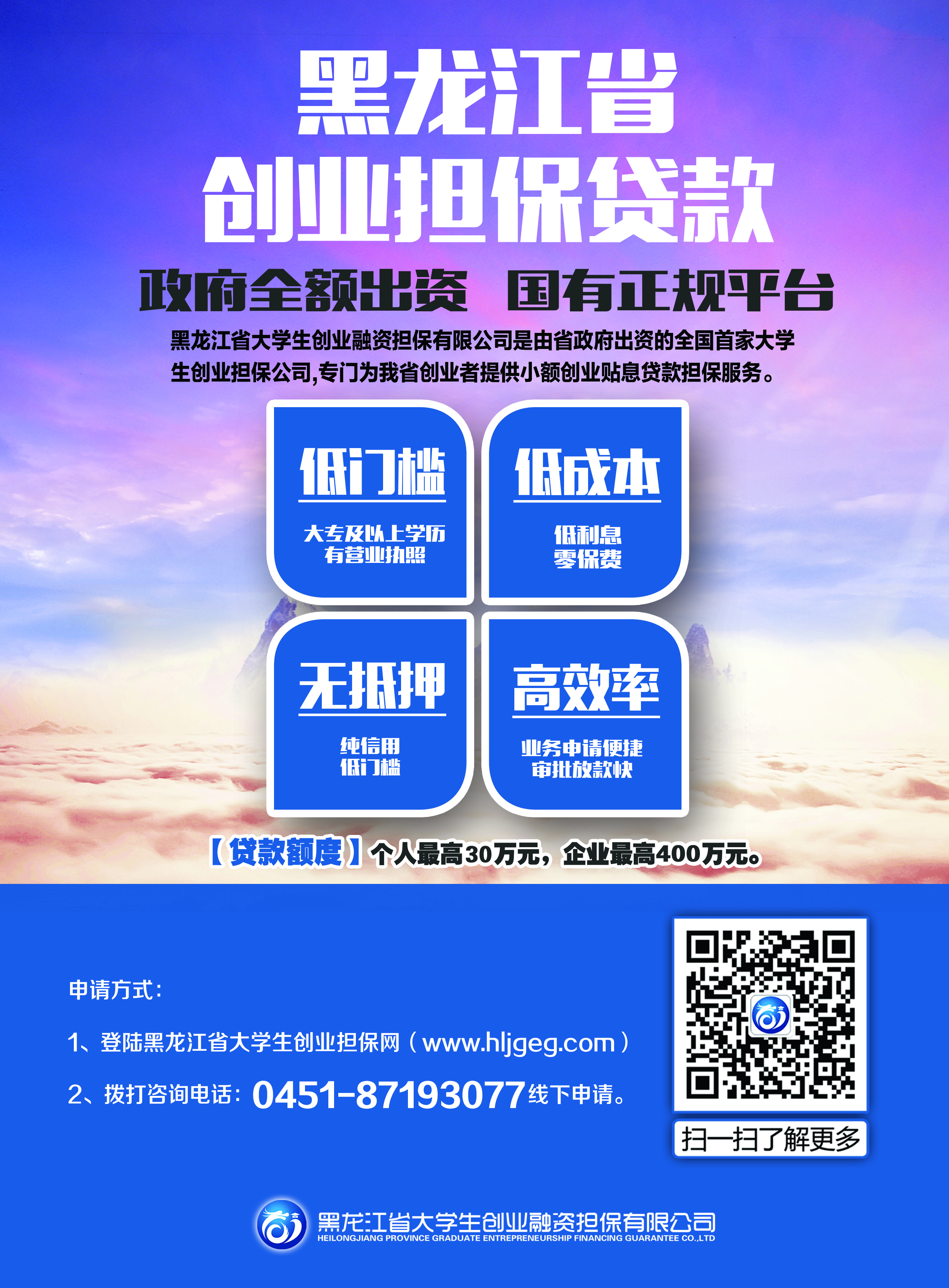 微信圖片_20240507135321.jpg