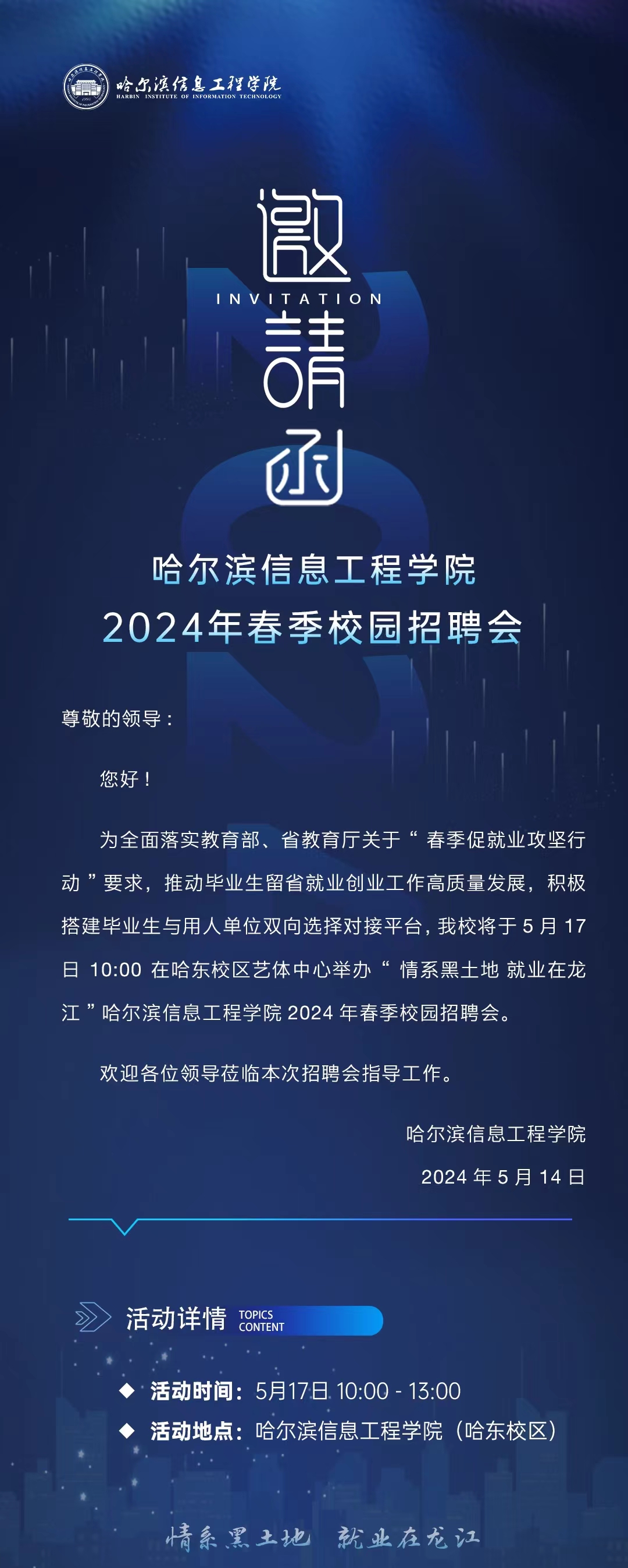 微信圖片_20240516081524.jpg
