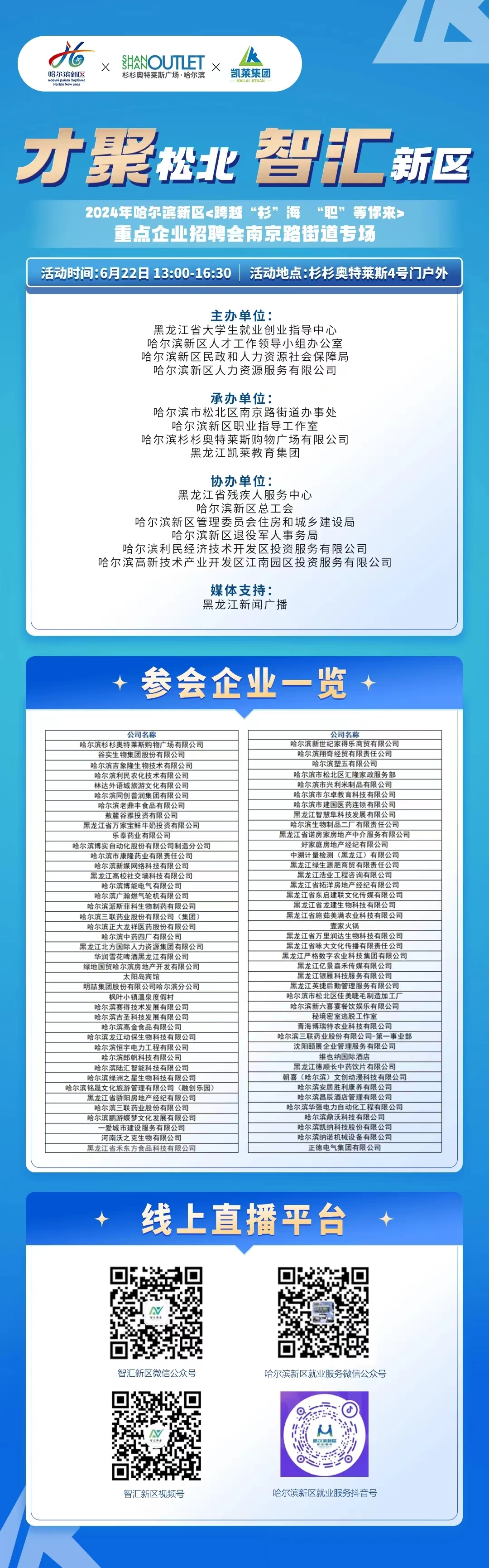 微信圖片_20240620083548.jpg