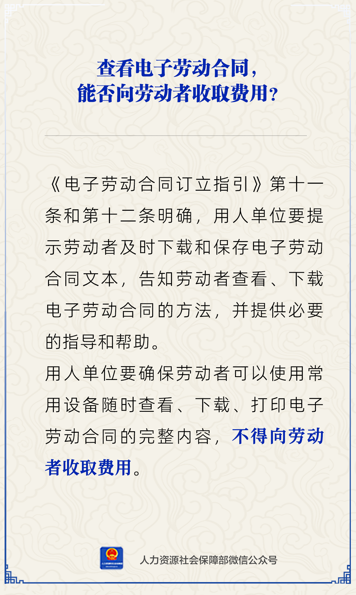 402b86d0471d5b16d2dbfa129237179d.png