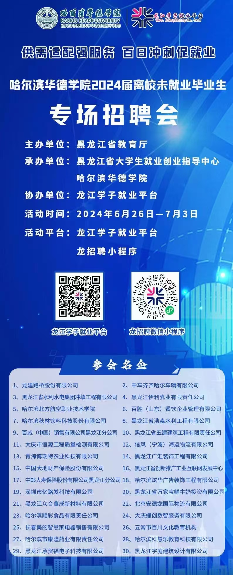 微信圖片_20240913120327.jpg