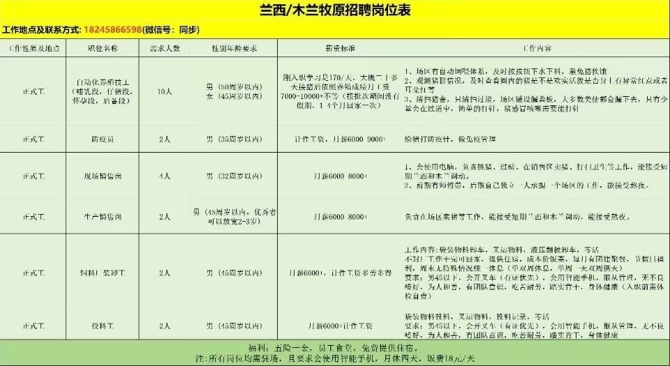 微信圖片_20241111090046.jpg