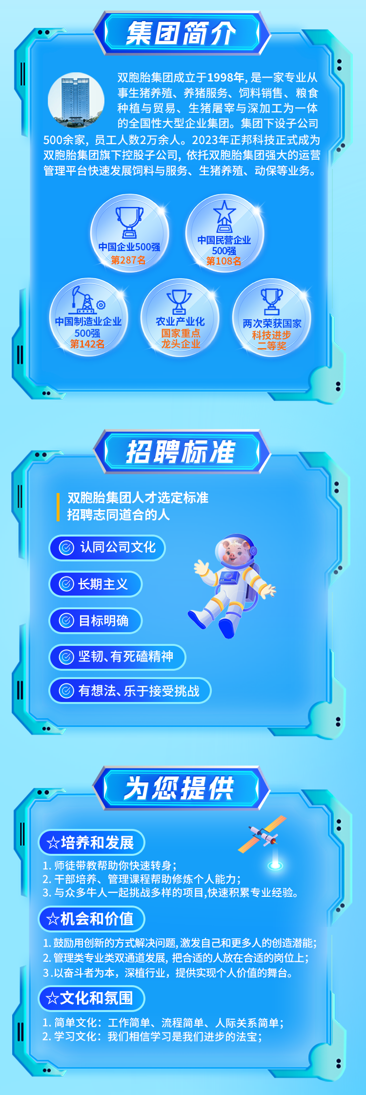 微信圖片_20241119094629.png