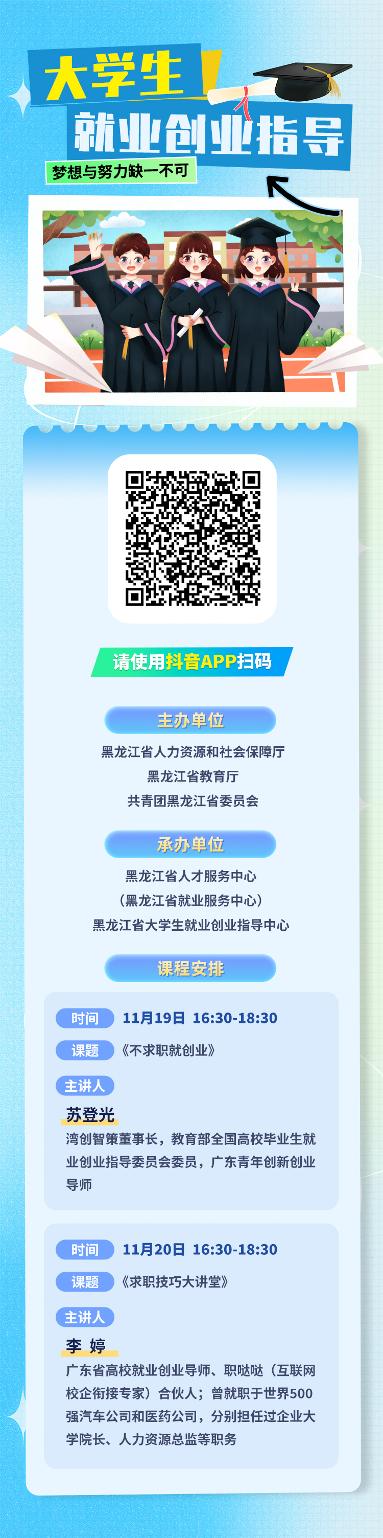 微信圖片_20241119150816.jpg