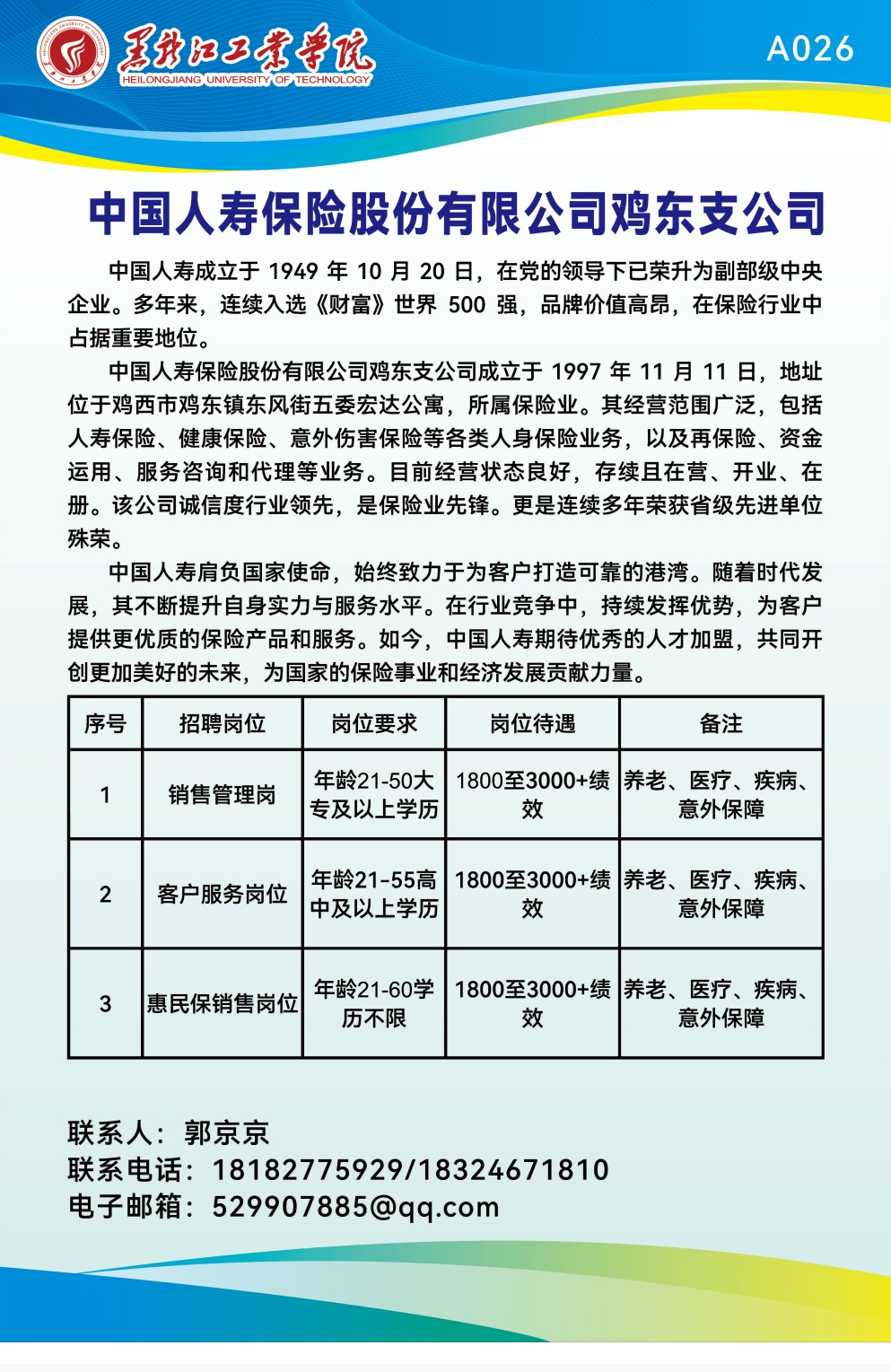 96733416-8a52-4fce-b052-45f8cebea389.png