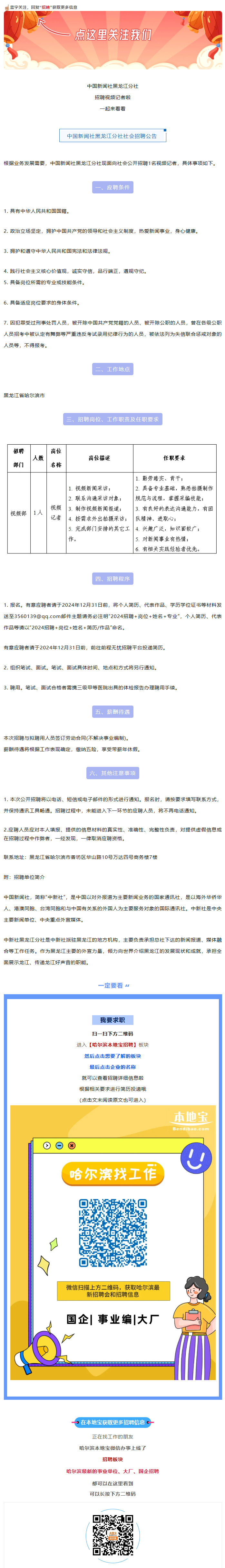 565fa3ed-2079-4ed1-828c-597c9173af82.png