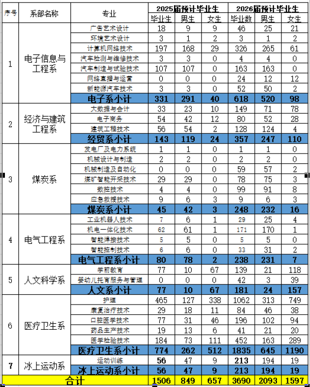 微信圖片_20250402084605.jpg