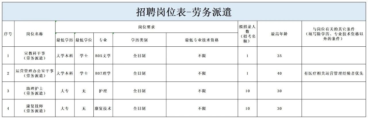微信圖片_20250530174522.jpg