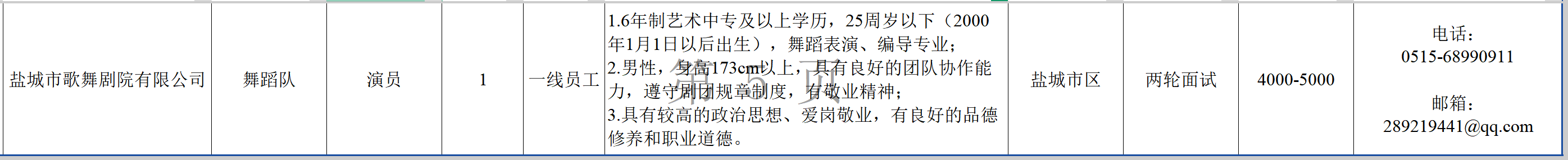 adc0322e27a61120707a49cd6f2a8702.png