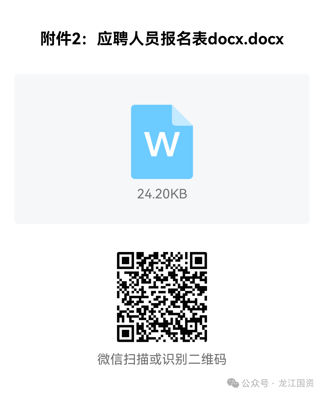 微信圖片_20250603163018.png