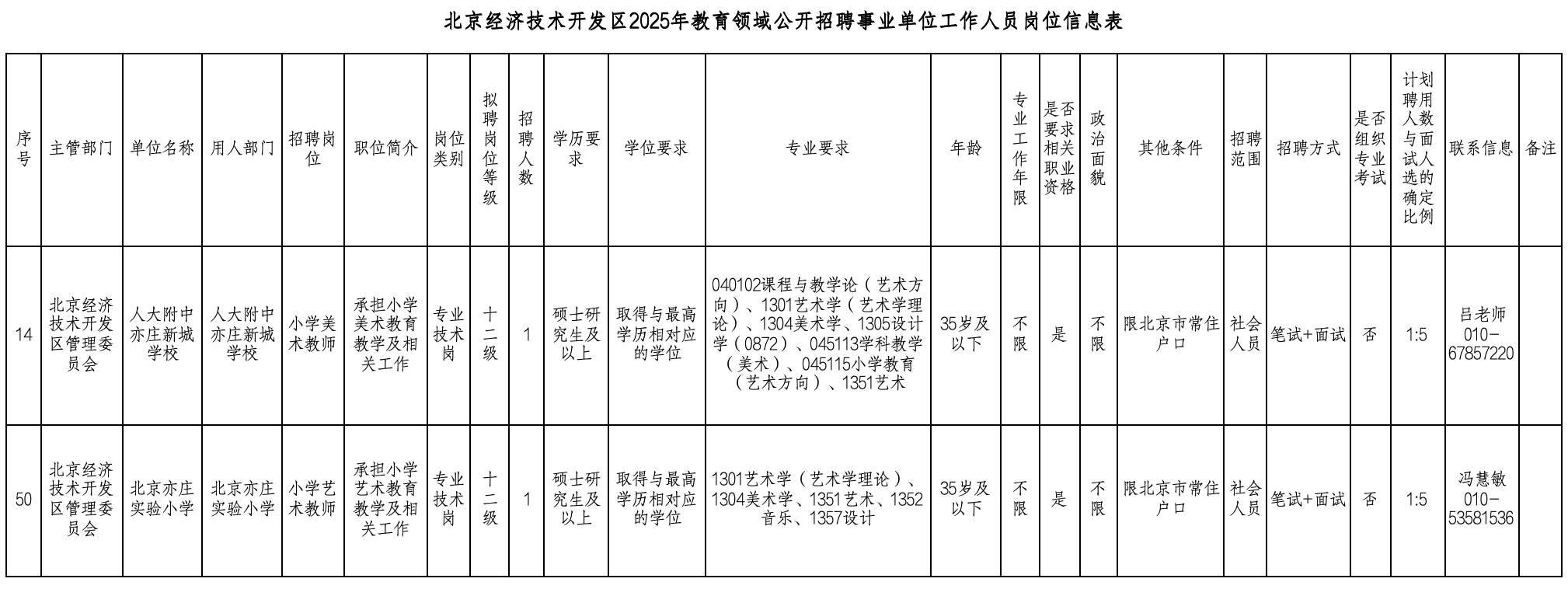 96c5f6435d1ac9b62584fe32ff6d91d5.png