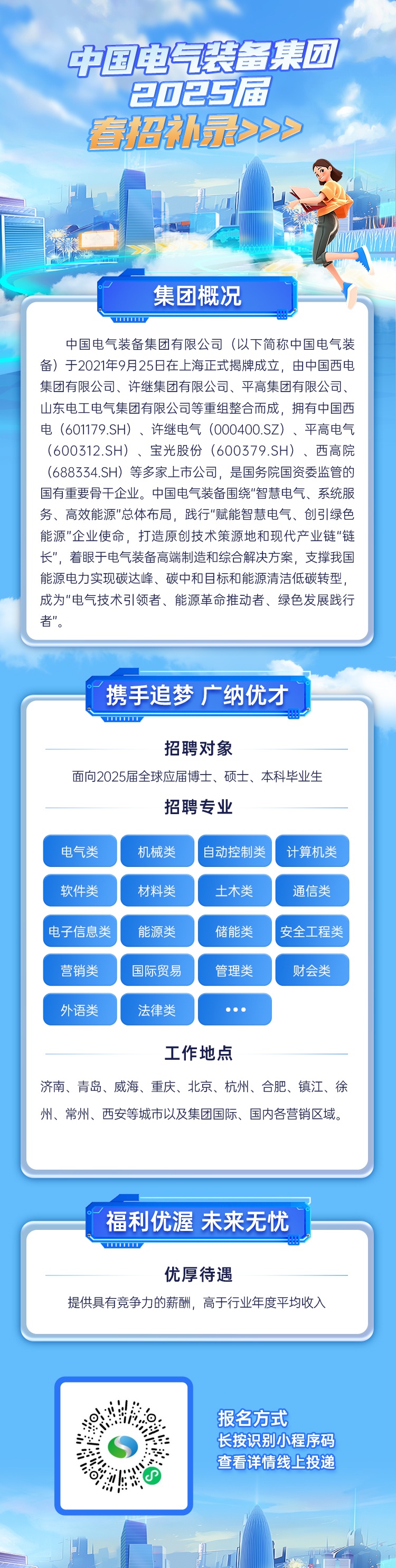1750297245145430.jpg