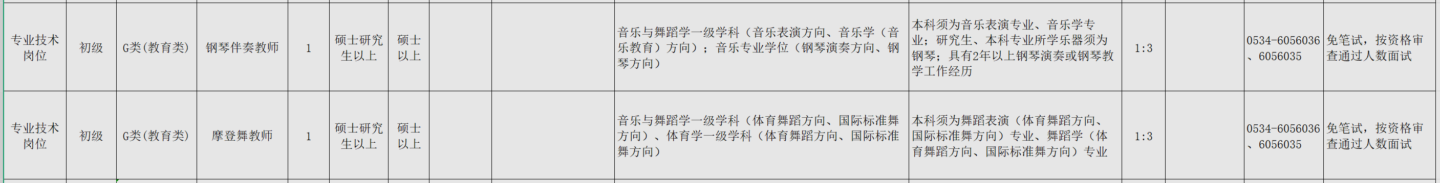 047bc35ca152f8bc17618e5abcb348e5.png