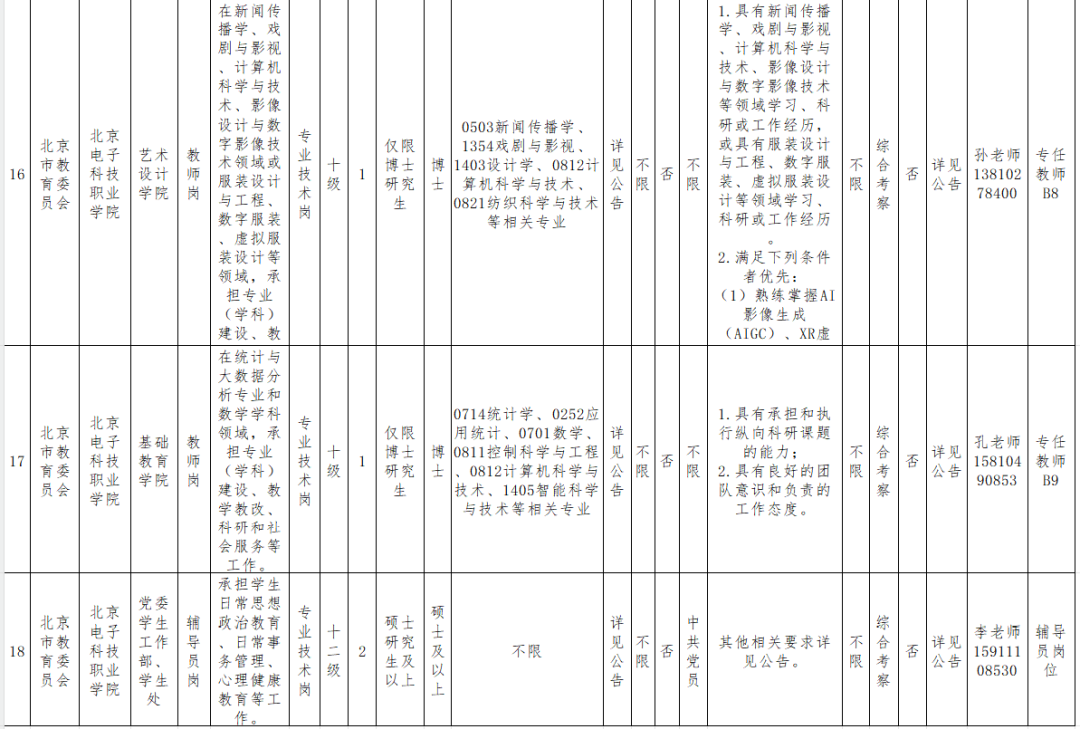 2452b5354cc3c0355b09c15e5f94a8af.png
