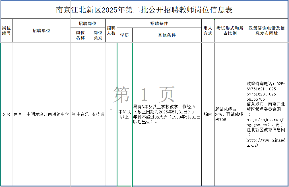 775cc0de8ea742190249ce641f313293.png