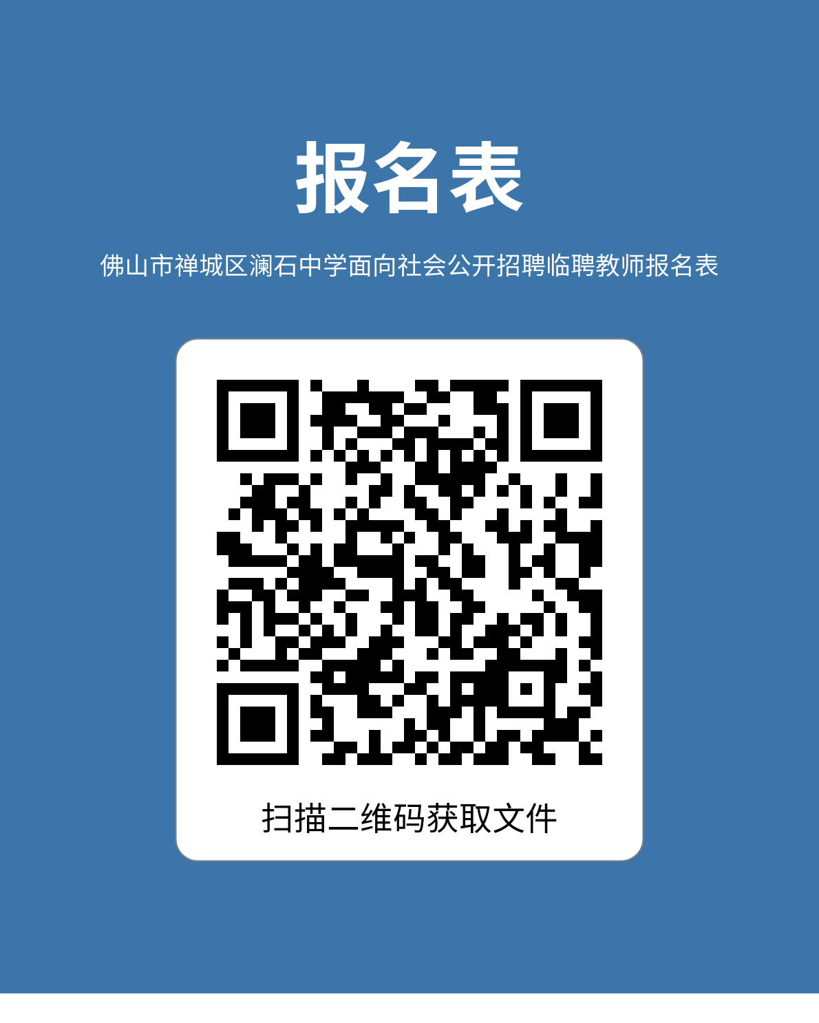 a4d03db173213a42567ffcf775258d50.png
