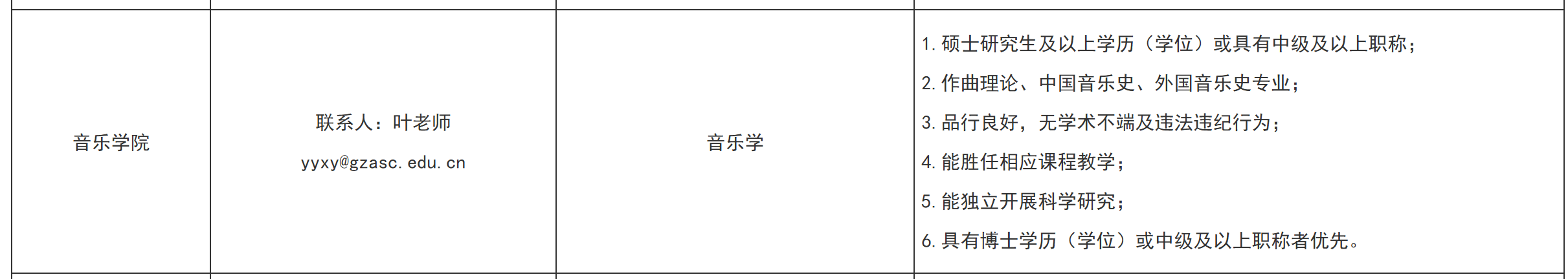 e1e5288ba361eb8ec2a65fb5ea87b76a.png