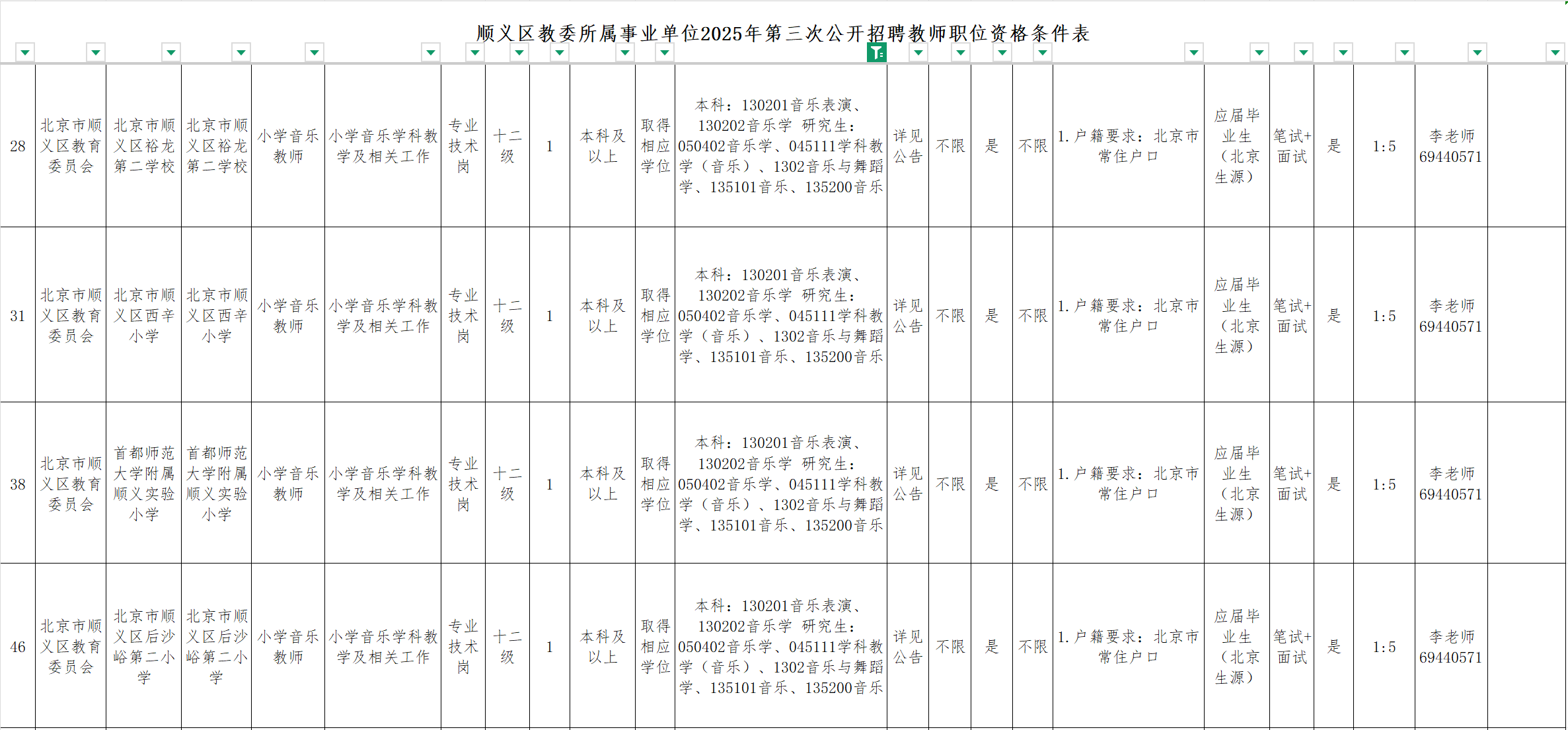 4477cd5242e745ca5cdd9189ce0a3bca.png
