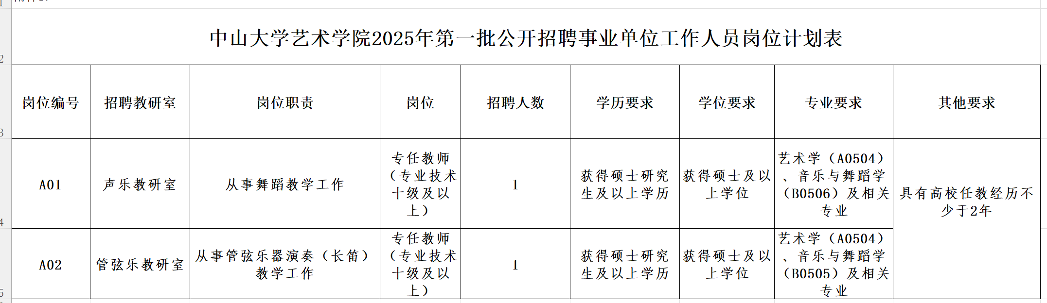 f44a8083479a2a5b0b87797ccdc18d0b.png