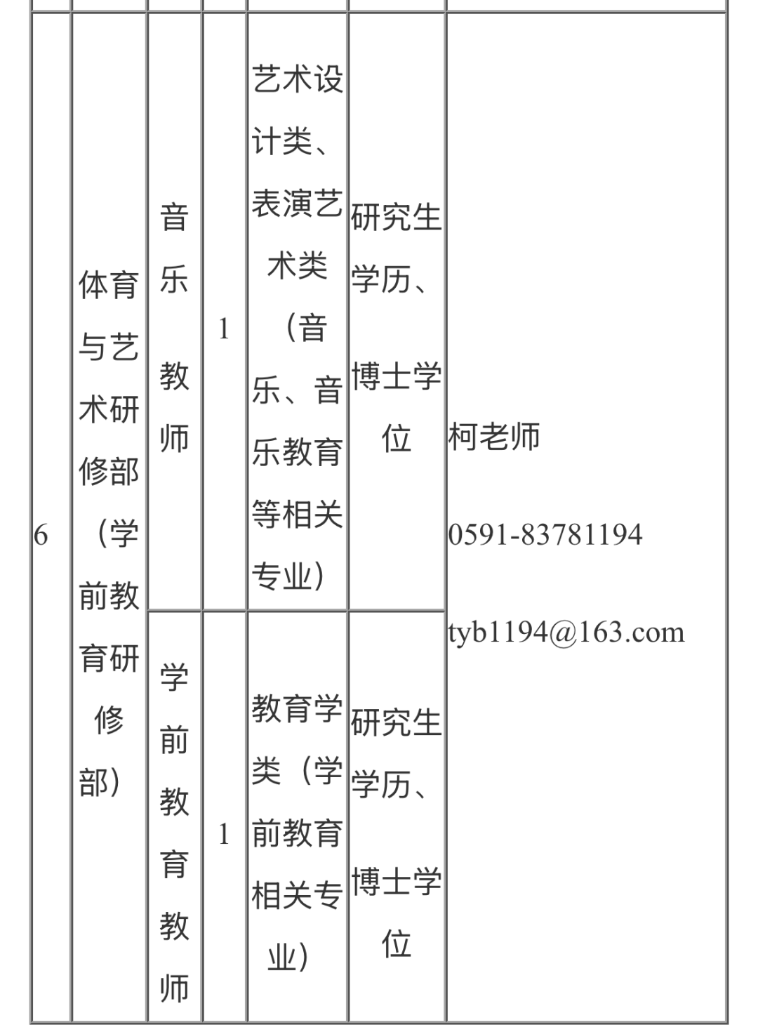 c0273dae770b6d6b71dd7a8590d38cff.png